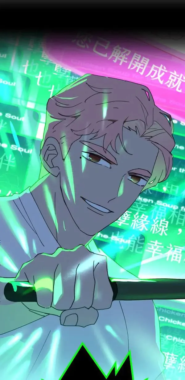 第51话 真相只有一个！ 第51页