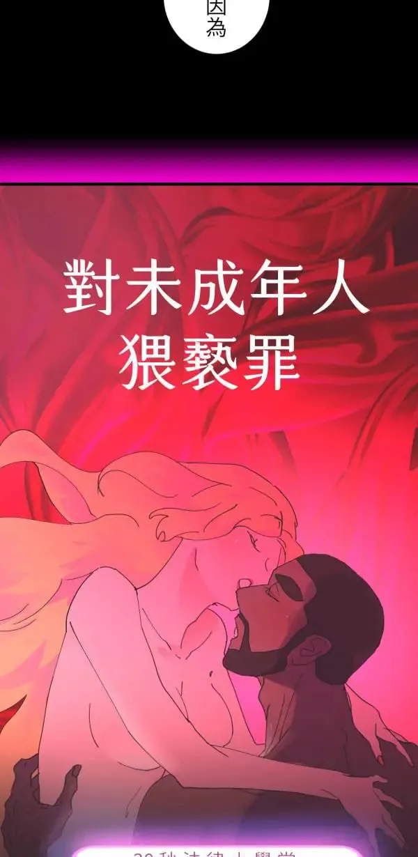 第53话 共同学习 第15页