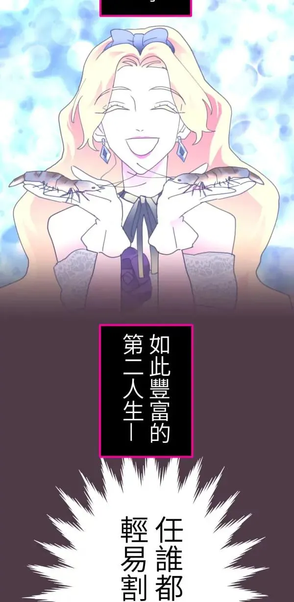 第53话 共同学习 第42页