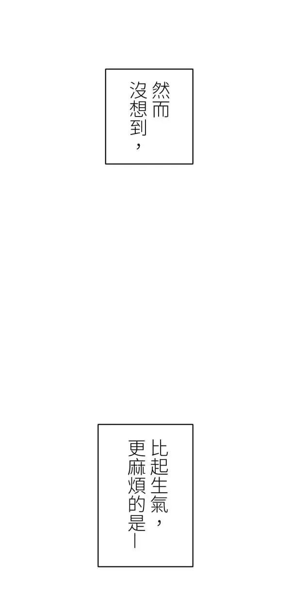 第54话 午夜12点的玻璃鞋 第40页