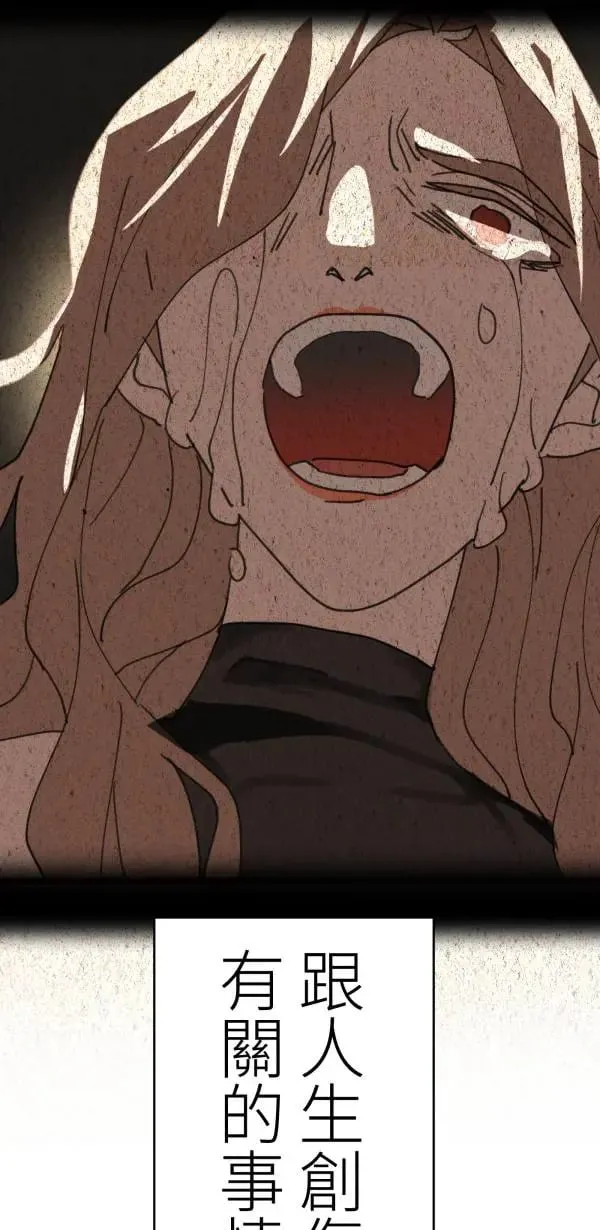 第54话 午夜12点的玻璃鞋 第64页