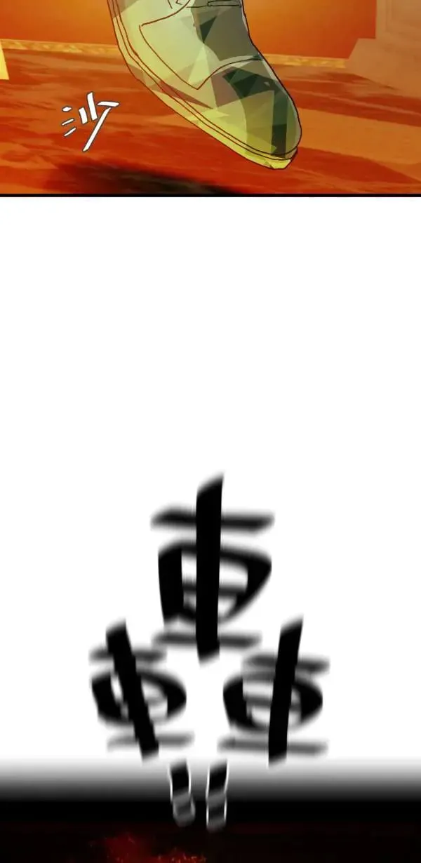 第54话 午夜12点的玻璃鞋 第77页