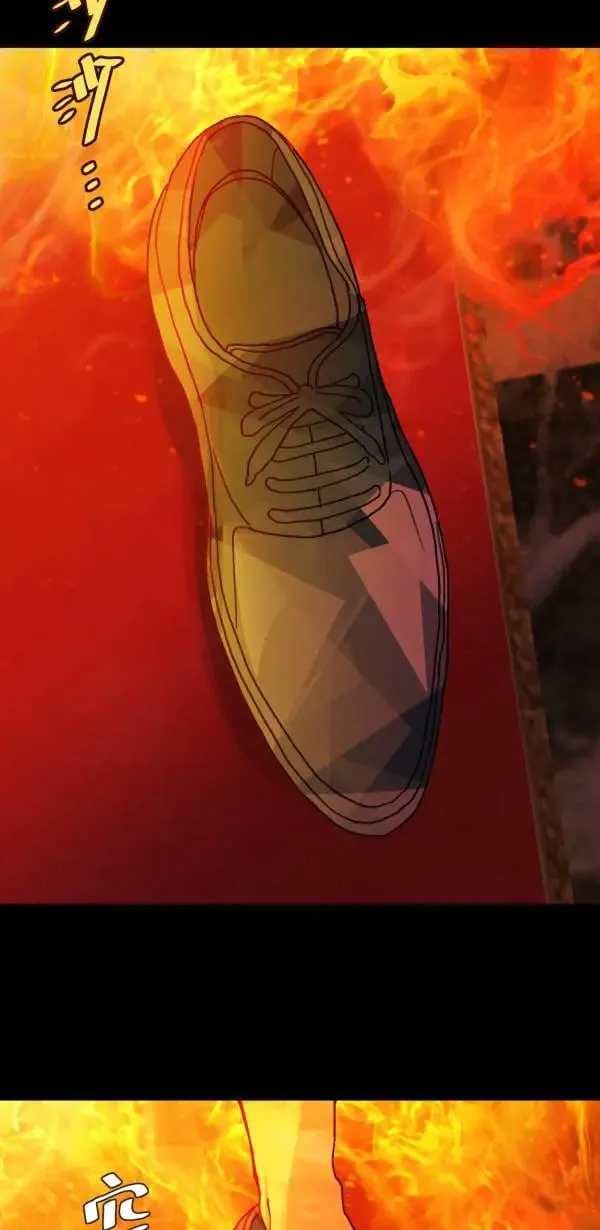 第54话 午夜12点的玻璃鞋 第93页