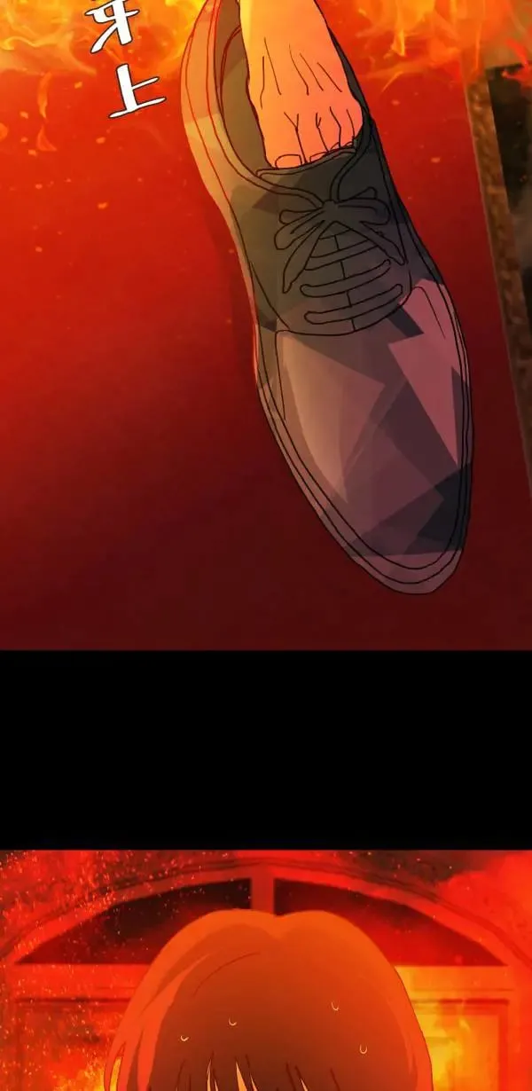 第54话 午夜12点的玻璃鞋 第94页