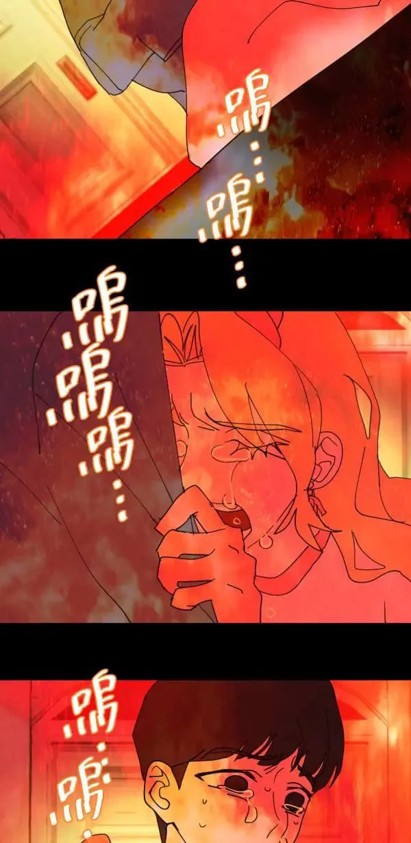 第54话 午夜12点的玻璃鞋 第100页