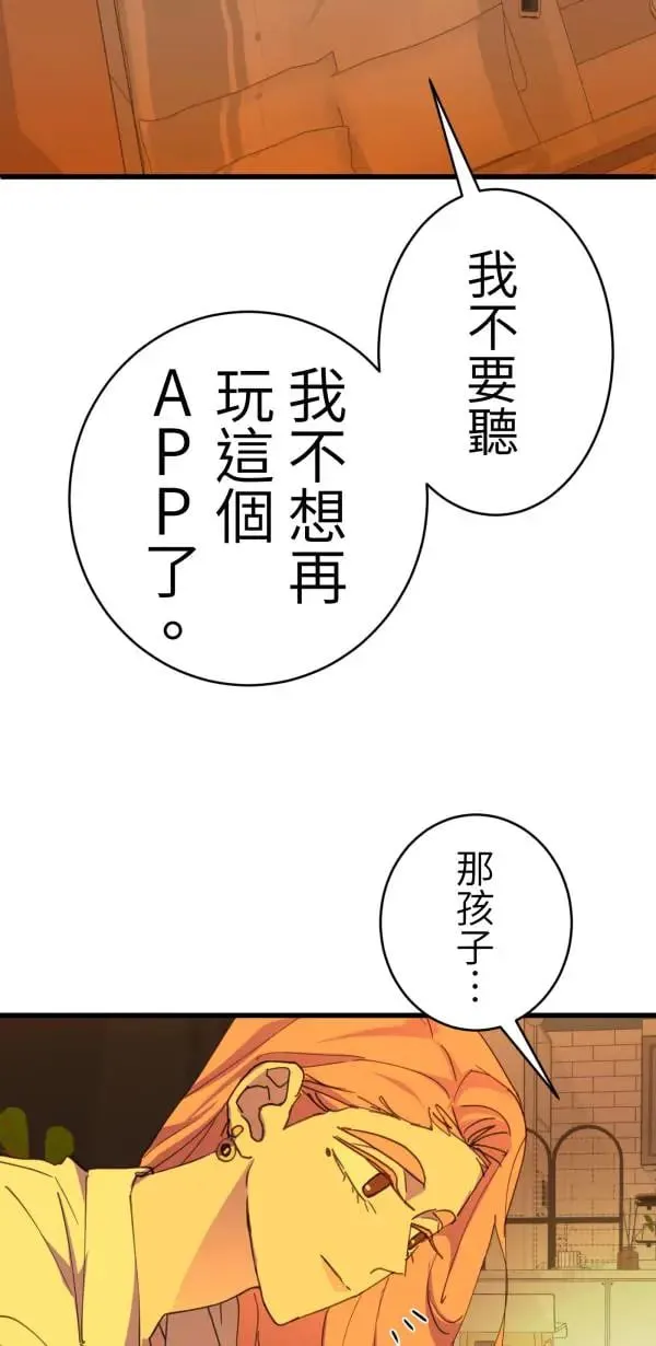 第55话 潜水、上岸、氮醉 第9页