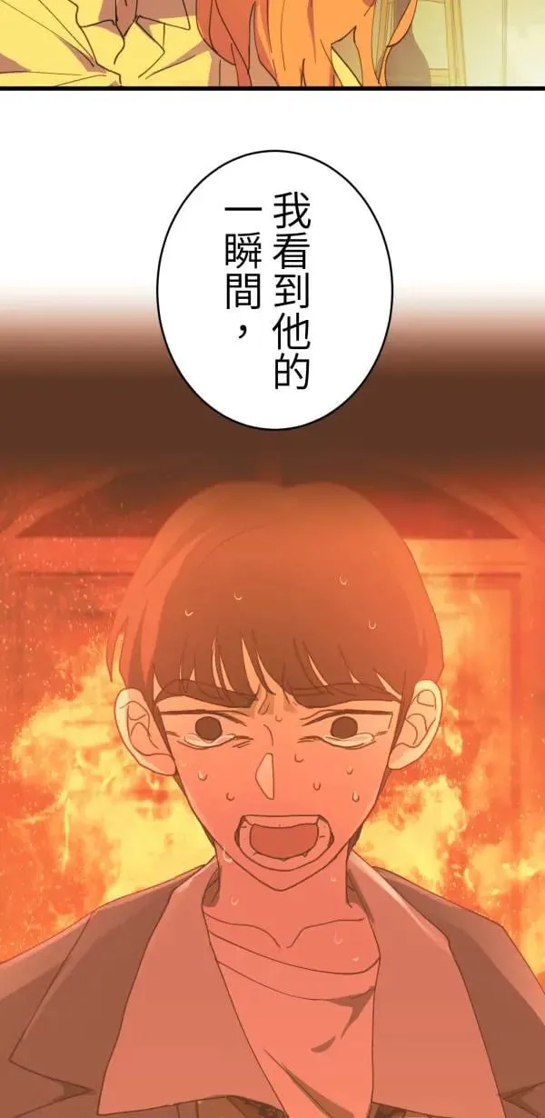 第55话 潜水、上岸、氮醉 第10页