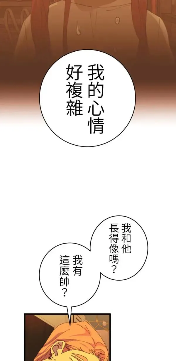 第55话 潜水、上岸、氮醉 第12页