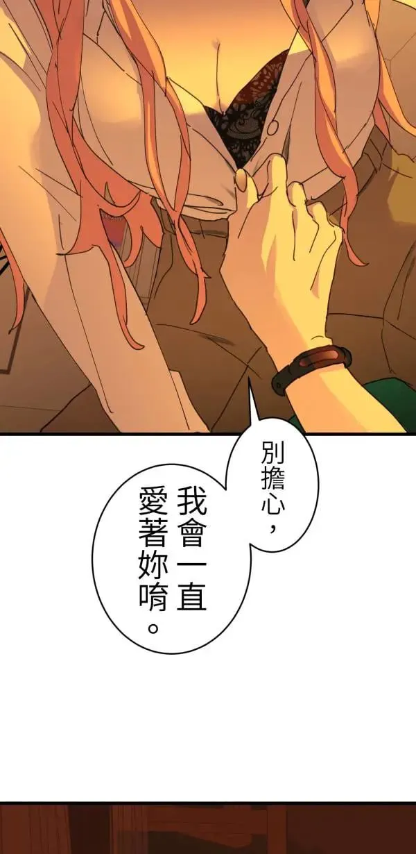 第55话 潜水、上岸、氮醉 第17页