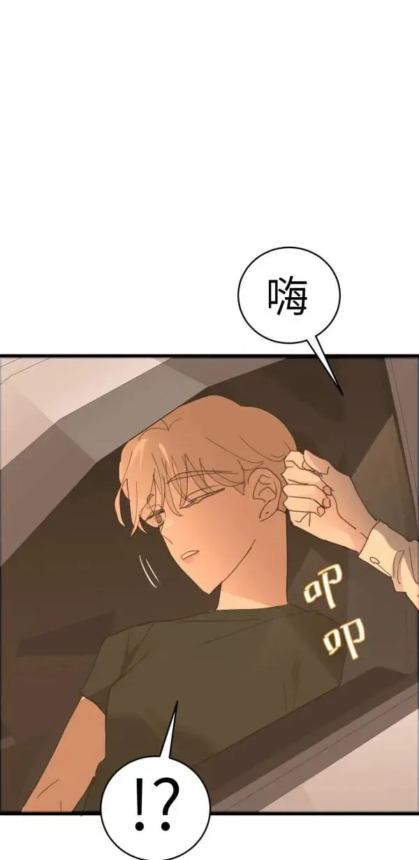 第55话 潜水、上岸、氮醉 第19页