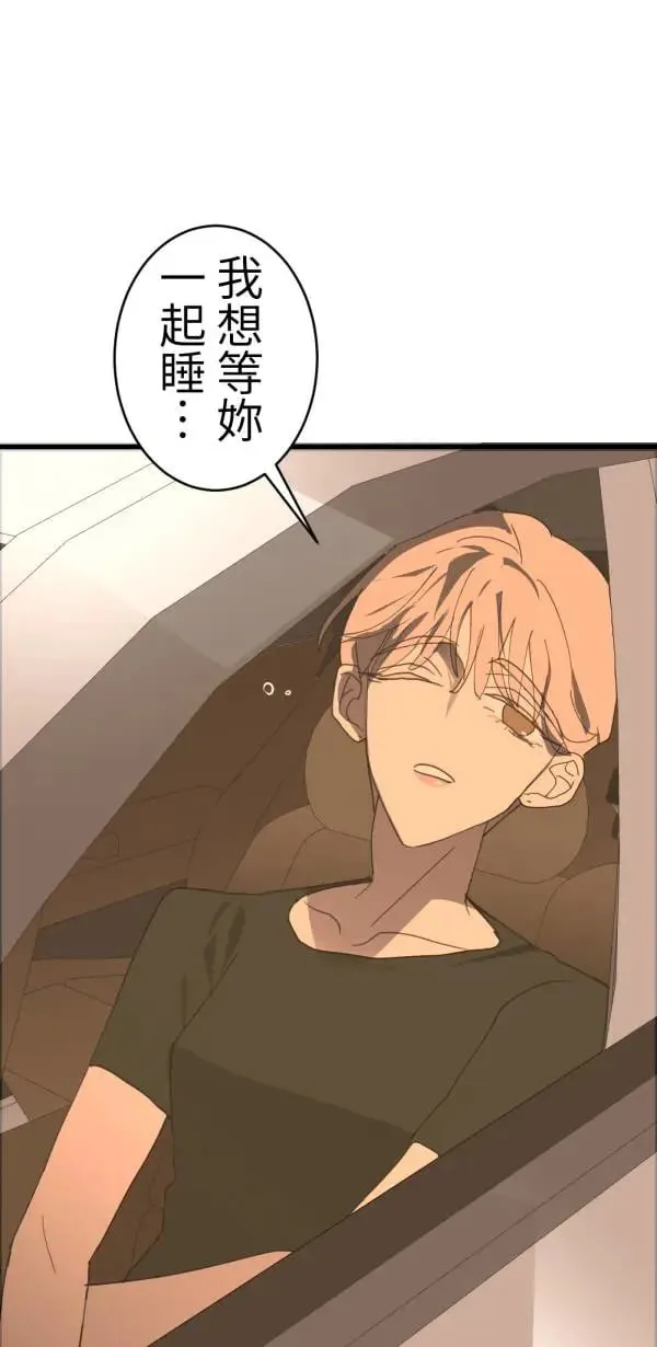 第55话 潜水、上岸、氮醉 第21页