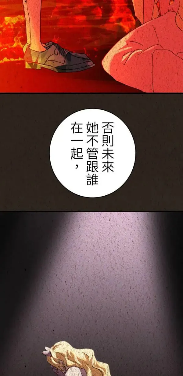 第55话 潜水、上岸、氮醉 第34页