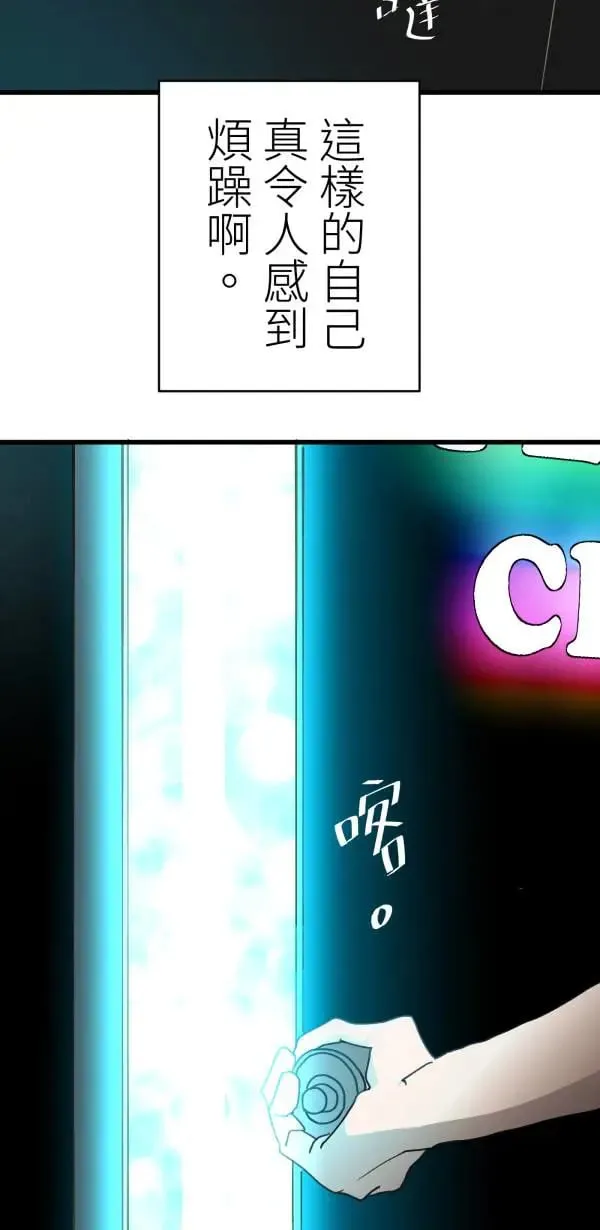 第55话 潜水、上岸、氮醉 第80页