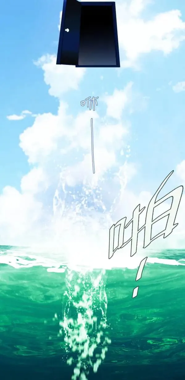 第55话 潜水、上岸、氮醉 第82页