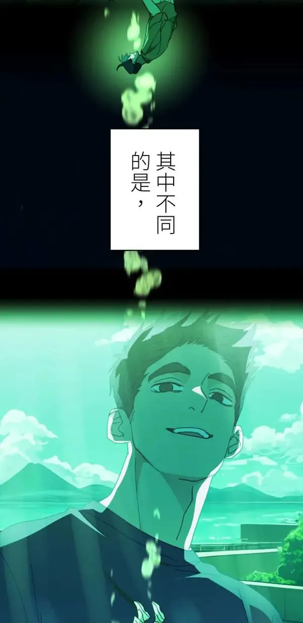 第55话 潜水、上岸、氮醉 第87页
