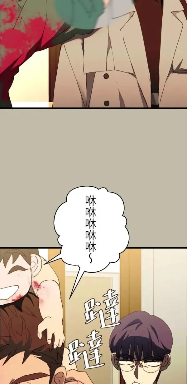 第56话 不知情的人 第7页