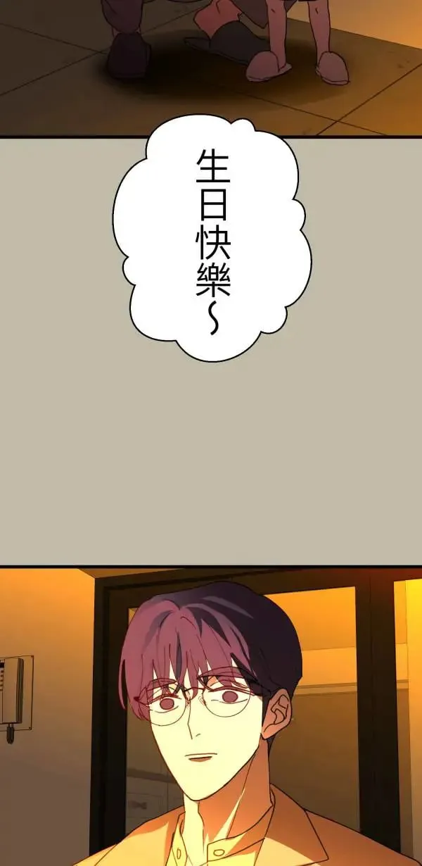 第56话 不知情的人 第24页