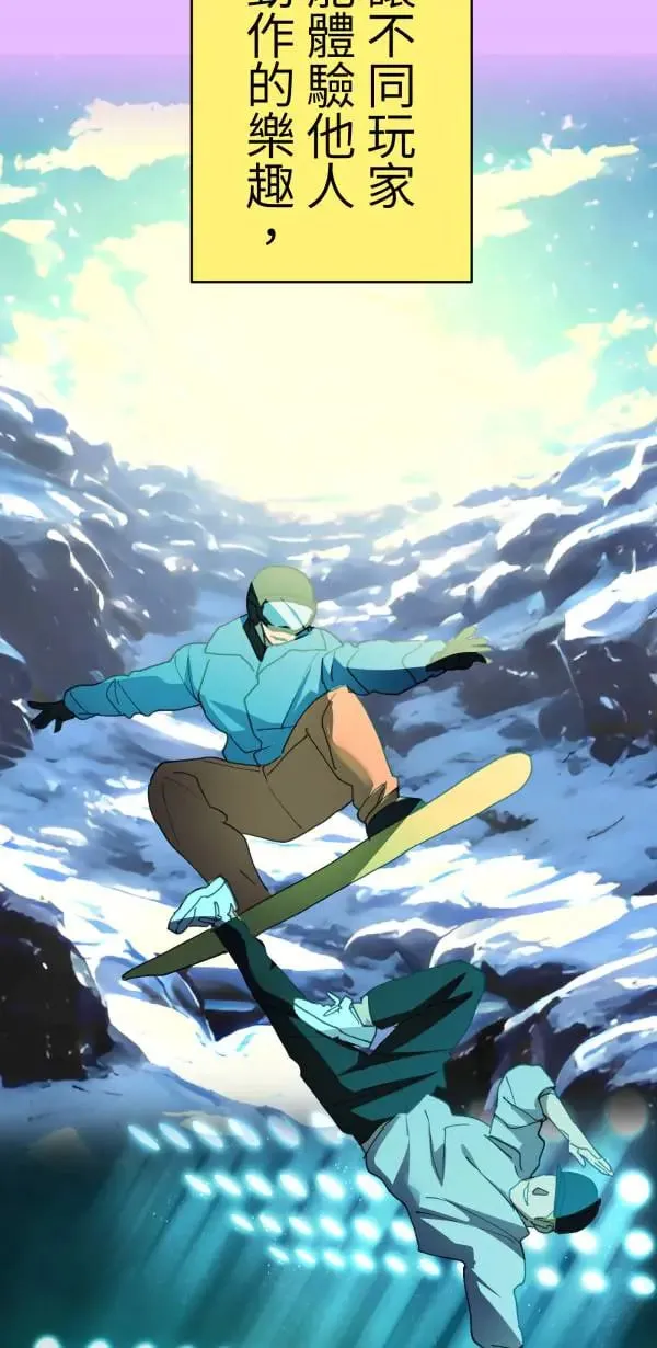 第56话 不知情的人 第47页