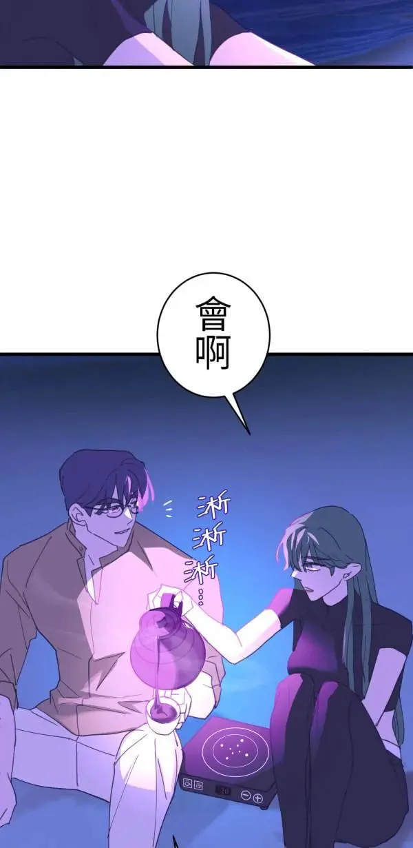 第56话 不知情的人 第65页