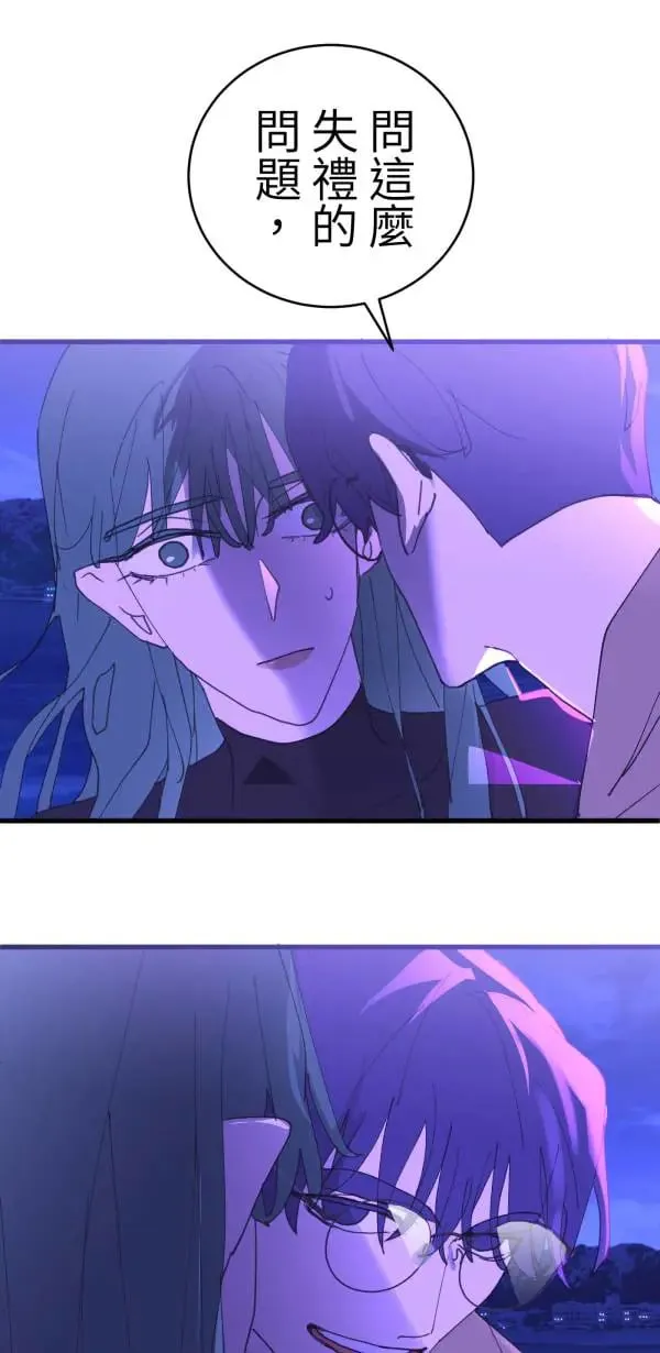 第57话 深海的大奇庙里 第8页