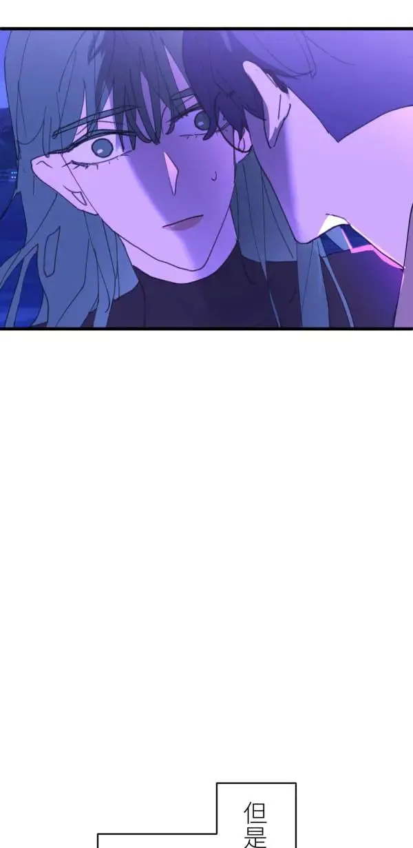 第57话 深海的大奇庙里 第10页