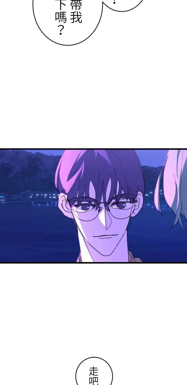 第57话 深海的大奇庙里 第19页