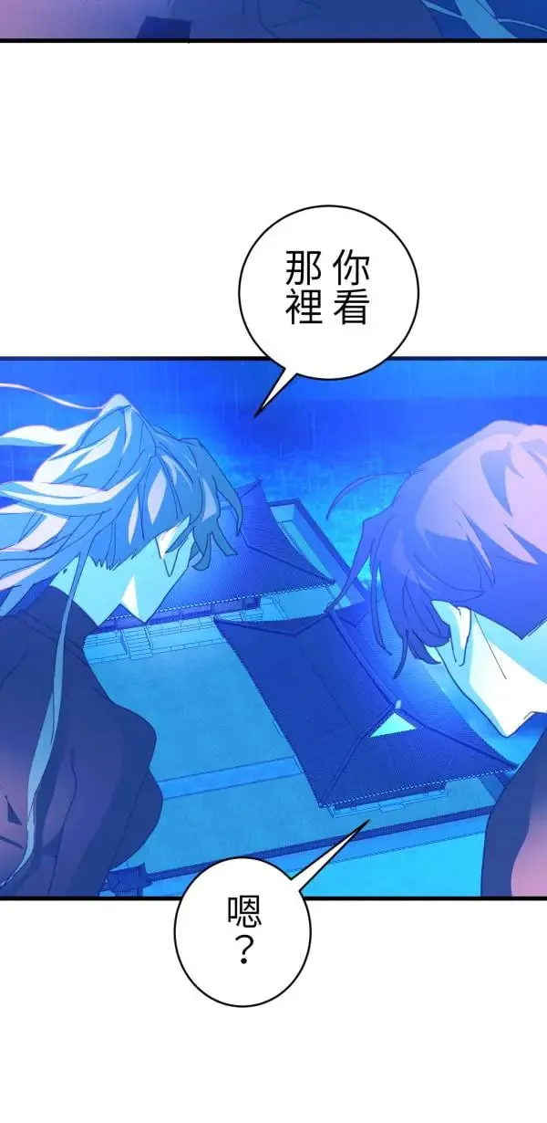 第57话 深海的大奇庙里 第23页