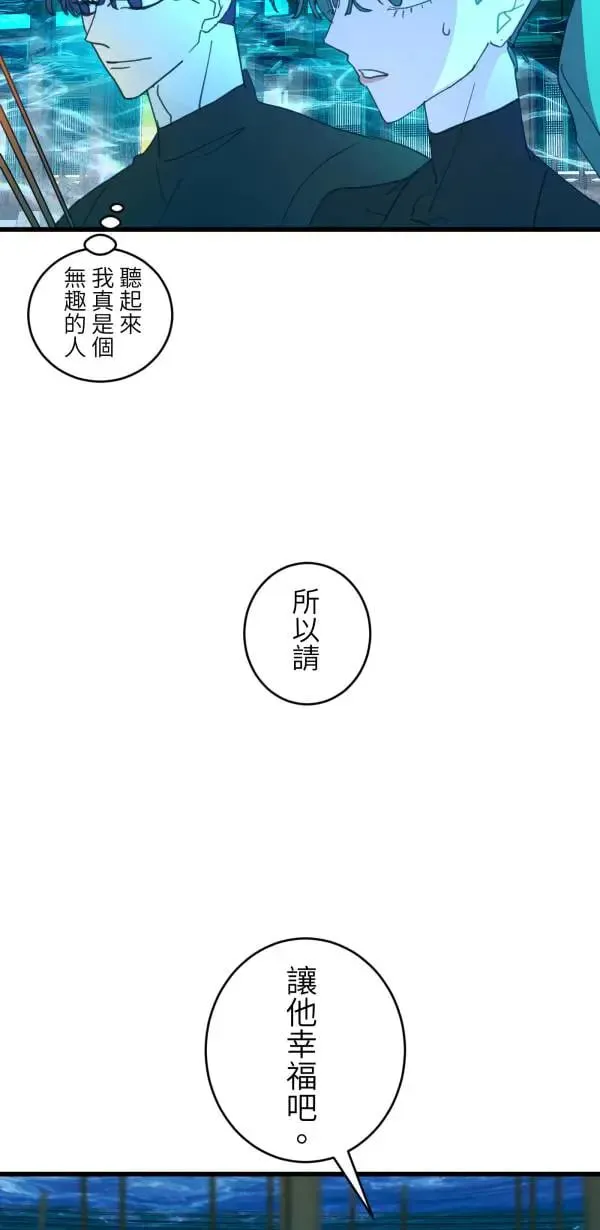 第57话 深海的大奇庙里 第59页