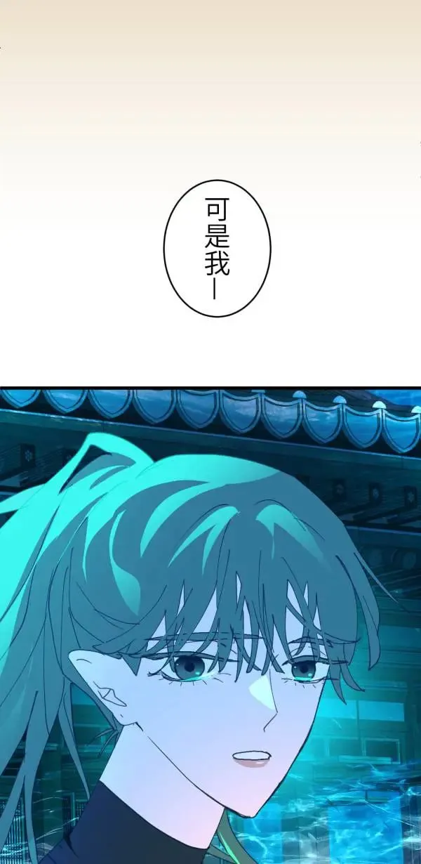 第57话 深海的大奇庙里 第67页