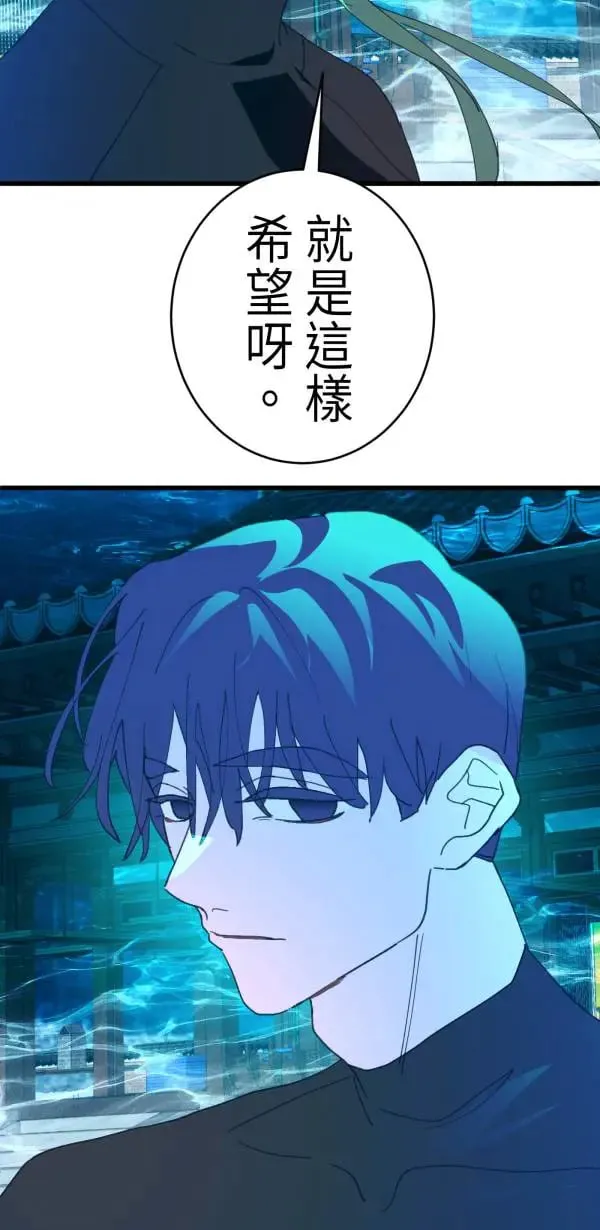 第57话 深海的大奇庙里 第68页