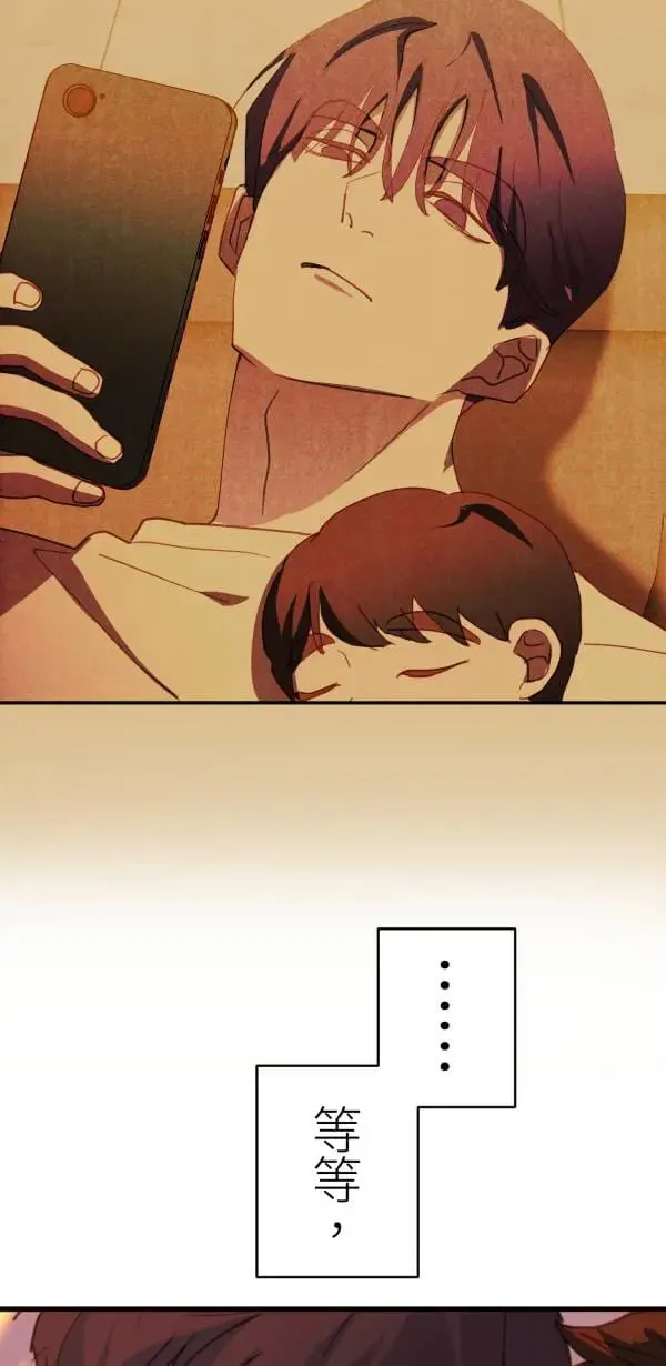 第58话 你让我很不舒服 第30页