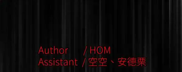第58话 你让我很不舒服 第103页