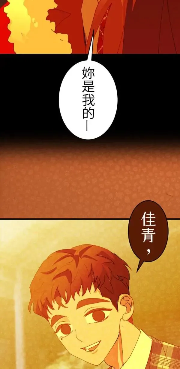 第59话 我们都有病啊 第30页
