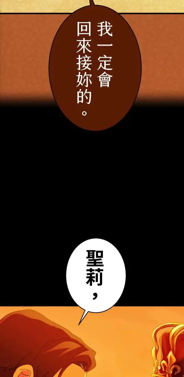 第59话 我们都有病啊 第33页