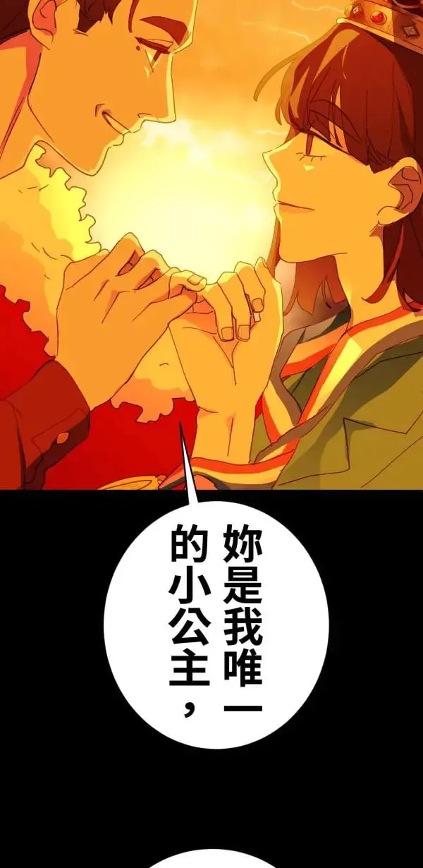 第59话 我们都有病啊 第34页
