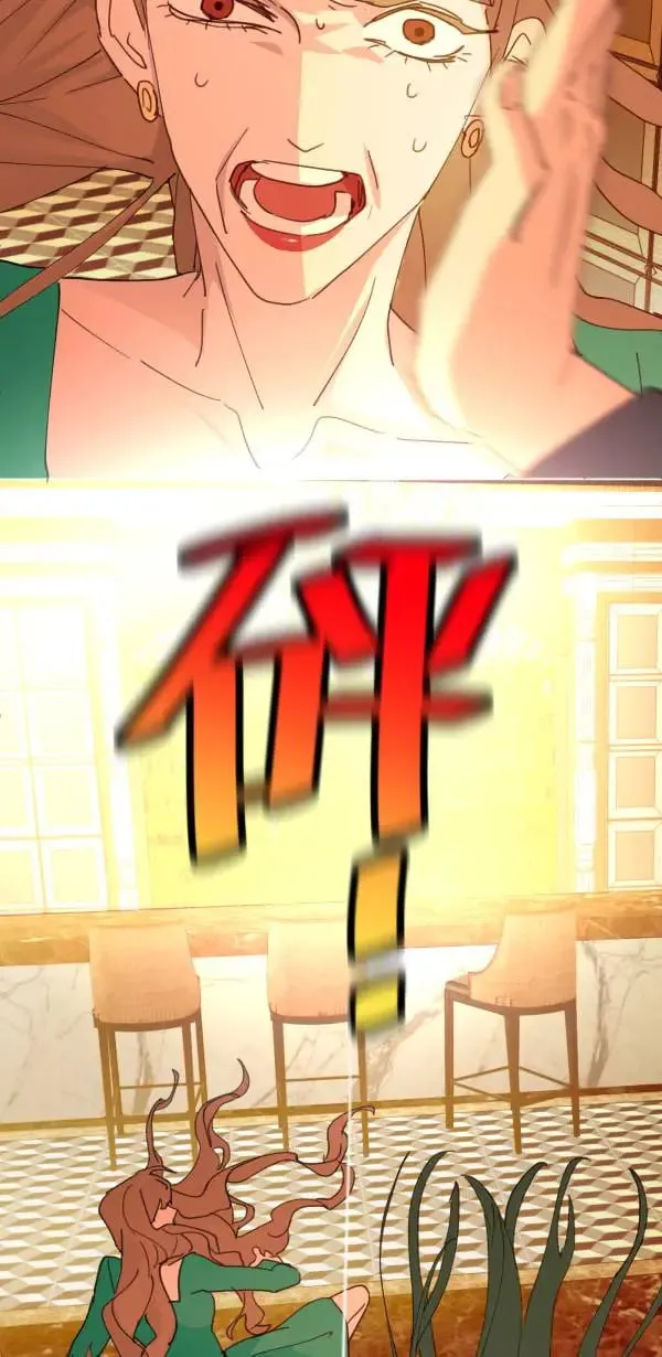 第59话 我们都有病啊 第62页