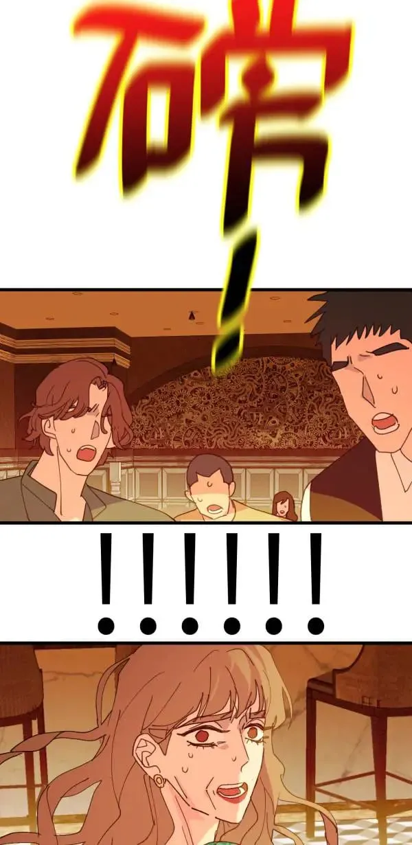 第59话 我们都有病啊 第64页
