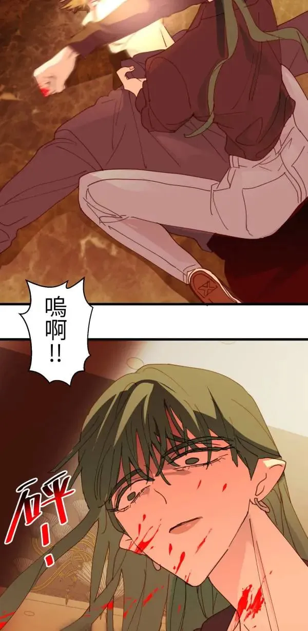 第59话 我们都有病啊 第72页