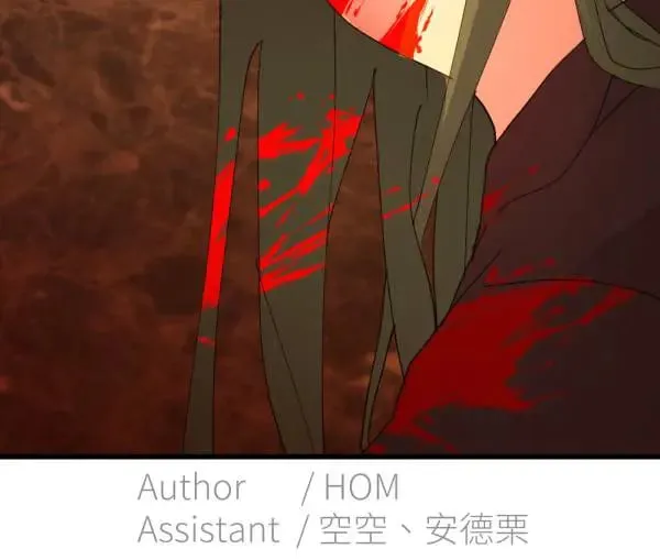 第59话 我们都有病啊 第86页