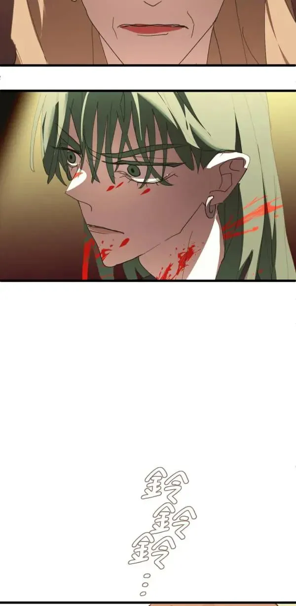 第60话 我知错，但毫无悔意 第38页