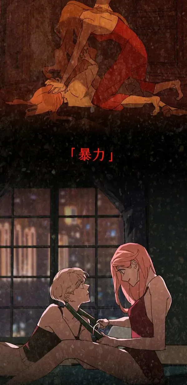 第61话 暴力的注解 第3页