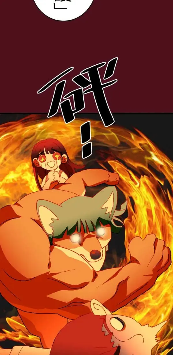 第61话 暴力的注解 第22页