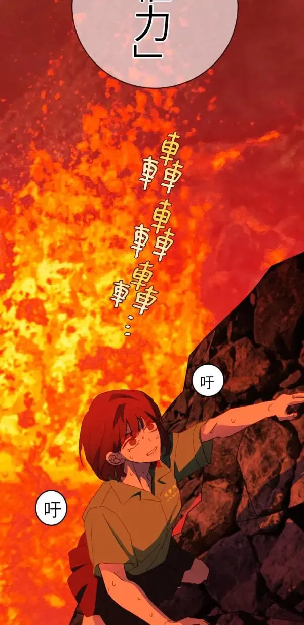 第61话 暴力的注解 第58页