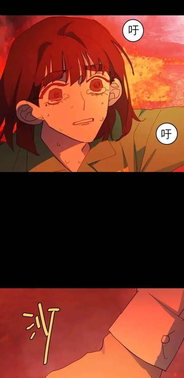 第61话 暴力的注解 第65页