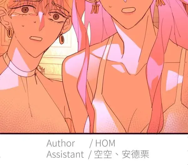 第61话 暴力的注解 第87页