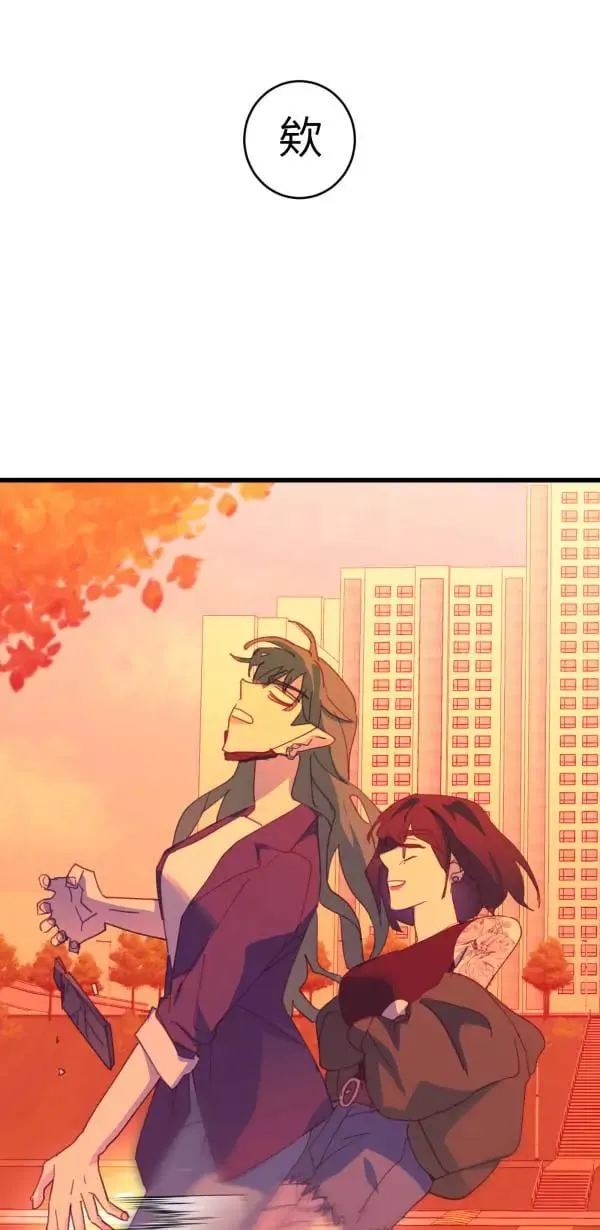 第62话 人设崩坏 第76页