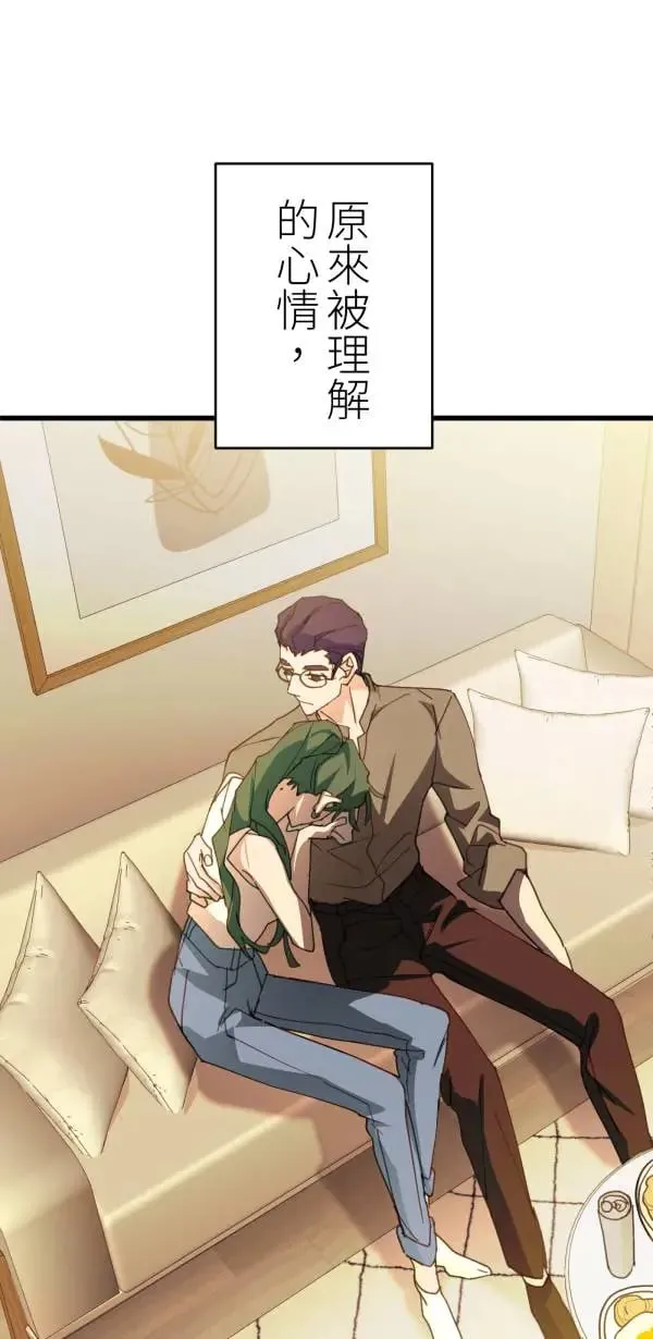 第64话 被理解的心情 第36页