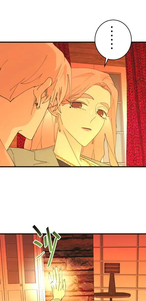第67话 现实世界办不到的 第52页