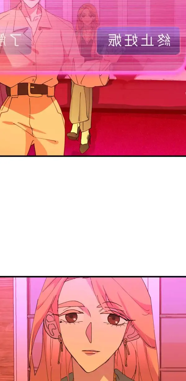 第67话 现实世界办不到的 第72页