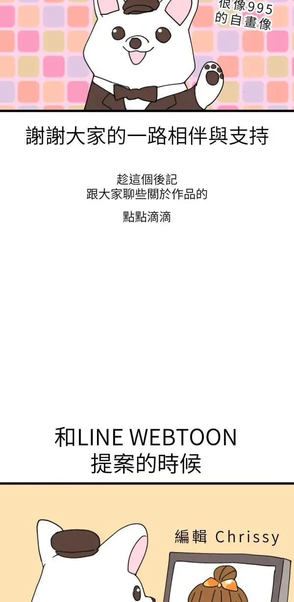 第一季后记（有剧透，追完再看） 第5页